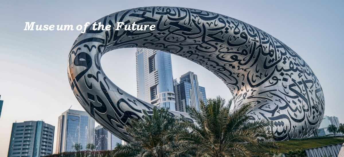 UAE museum of the future dubai